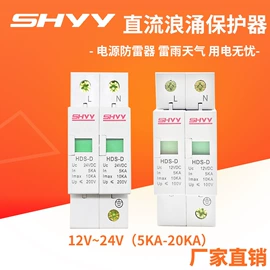 微型断路器;漏电断路器;保护器