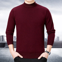 19新款冬季男士套头毛衣商务休闲色半高领毛衫男式针织衫羊毛加厚