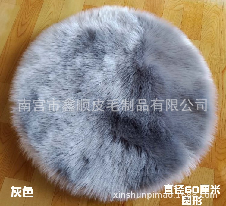 仿毛垫 细节图2.jpg