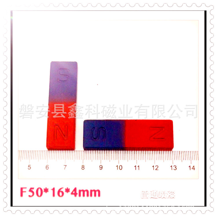 教学磁铁条形磁铁F50*16*4MM