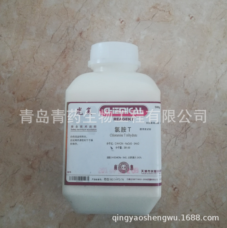 �Ȱ�T������ AR 500g/ƿ CAS��: 7080-50-4