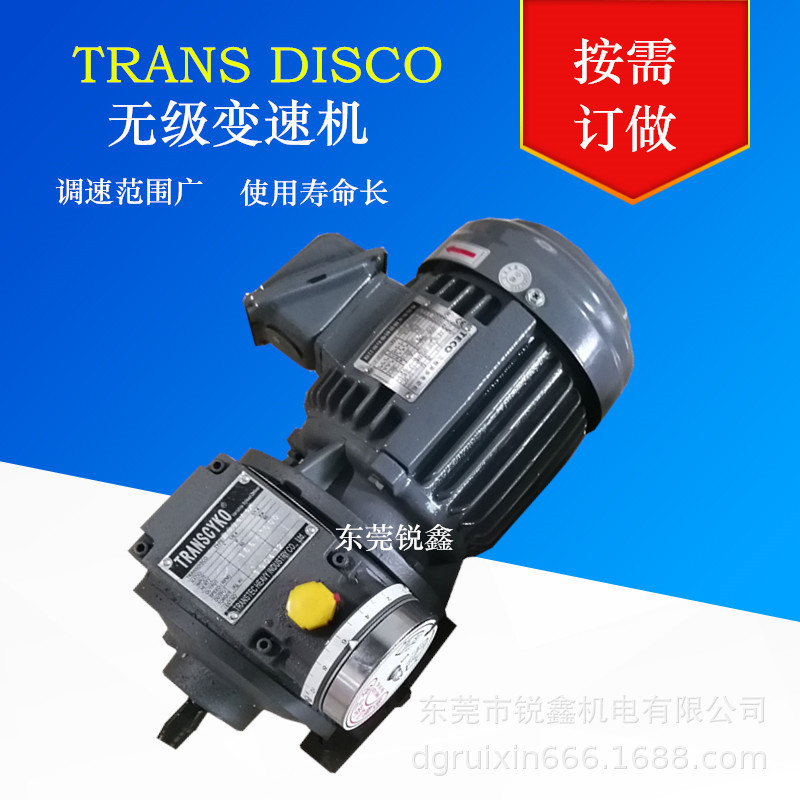 厂家供应传仕无段变速机D004A4M无级变速器