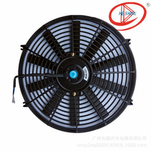 厂家直销14寸80W直叶12V/24V通用加装电子扇汽车散热风扇总成