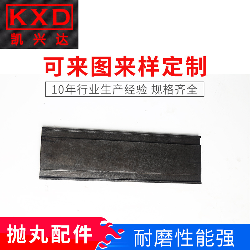 厂家供应康力侧护板覆膜砂工艺侧护板规格齐全 支持量大从优