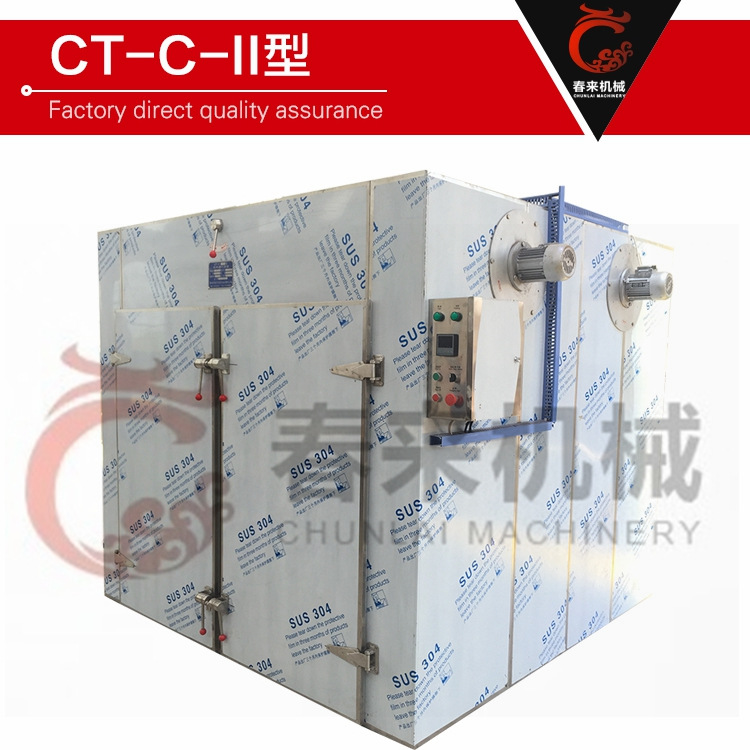 热风循环烘箱CT-C不锈钢食用菌 烘干机烘箱鸡枞菌烘箱烘干机
