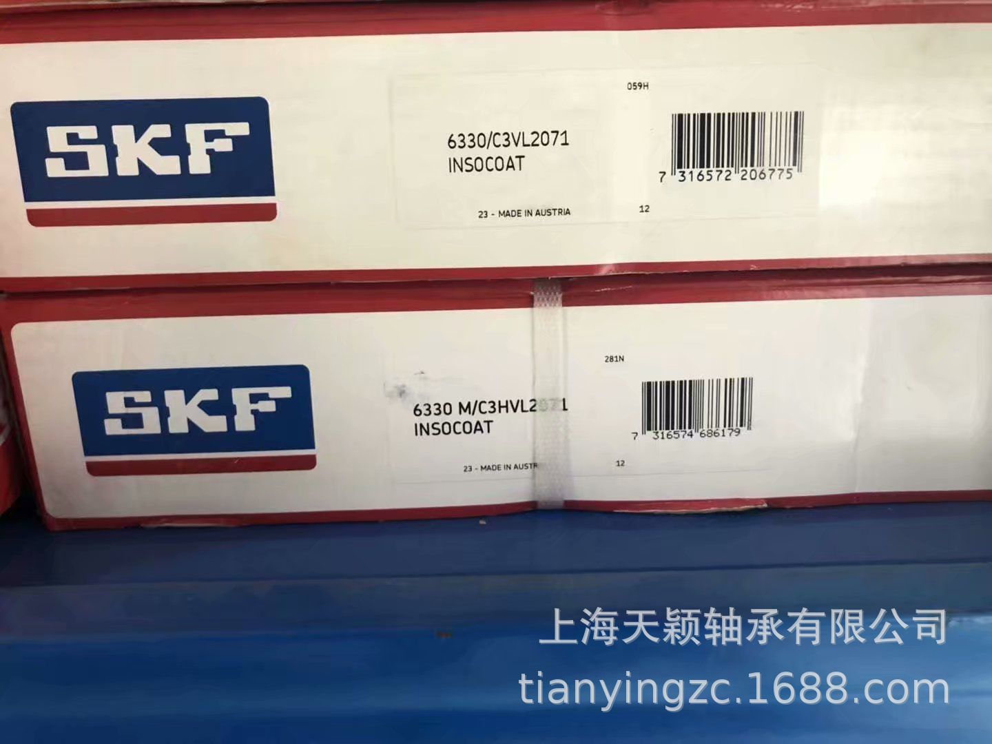 SKF轴承 SKF 6330/C3VL0271 SKF内绝缘轴承 发电机轴承 上海