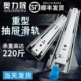 奥力晟带锁工业轨道重型抽屉滑轨三节全扩展钢珠导轨支持定制锁扣