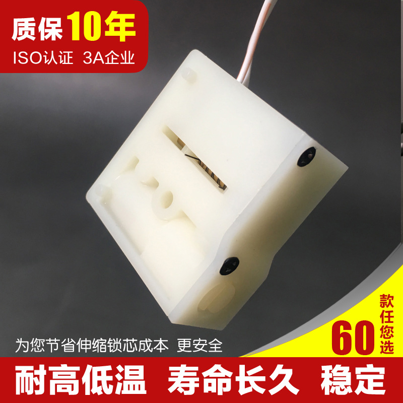 厂家直供 智能密码指纹电子锁配件 底部旋转开锁离合器 塑胶电机|ms