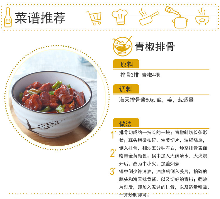 HTJSX-PGJ-260g×15-A_