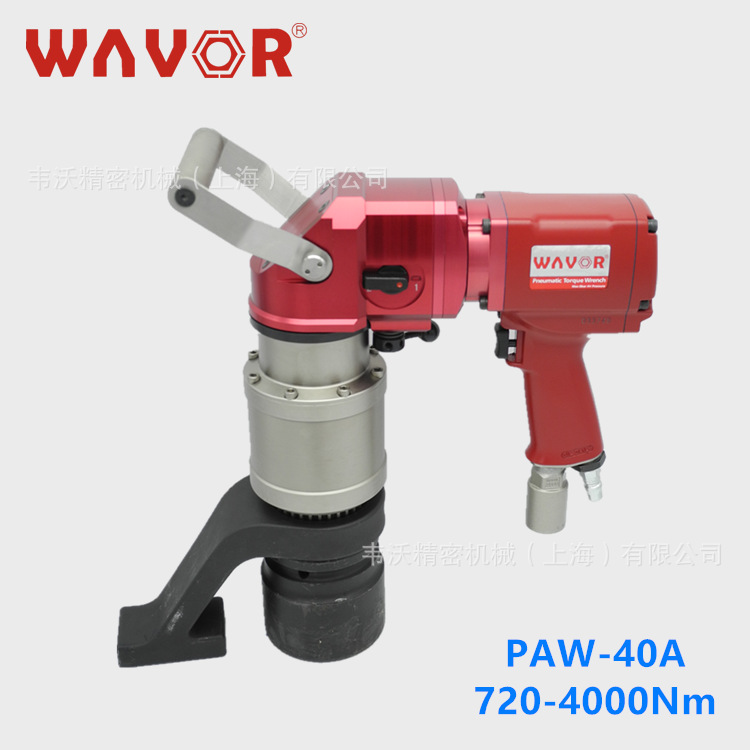 PAW-40A,4000Nm弯柄气动扭矩扳手,风动扭矩扳手，气动定扭矩扳手