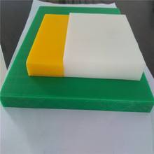白色pe板材 耐磨損聚乙烯板 黑色PE板 高分子板塑料墊板