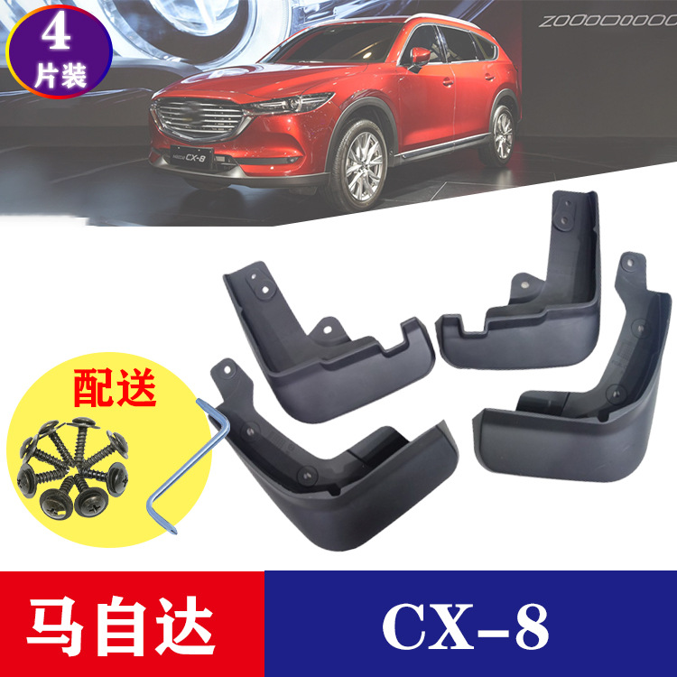 (2) MAZDA CX-8 , , ڵ  ׼, Ÿ̾  