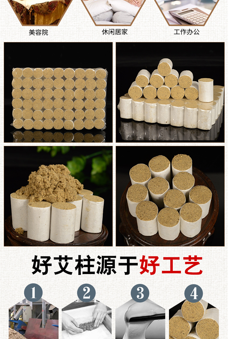 Aged Moxa Sticks Ai Zhu 15:1 Five Year Moxibustion Cones 54 Count Home Use preparation