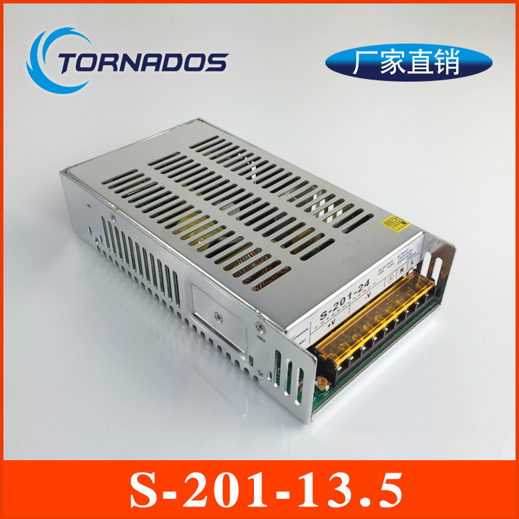 201W13.5V电源模块AC220V转DC13.5V 14.8A开关电源S-201-13.5