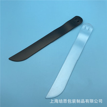 加厚一次性塑料切蛋糕刀批发 21客磨砂笑脸刀月饼切刀 独立包装