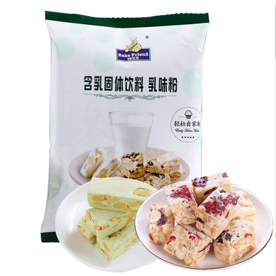 焙芝友烘焙乳粉 牛轧糖雪花酥材料高温烘焙奶粉diy烘焙原料100g