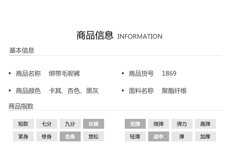 Pentalon été en coton - Ref 3434371 Image 29