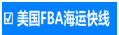 FBA(쿨)