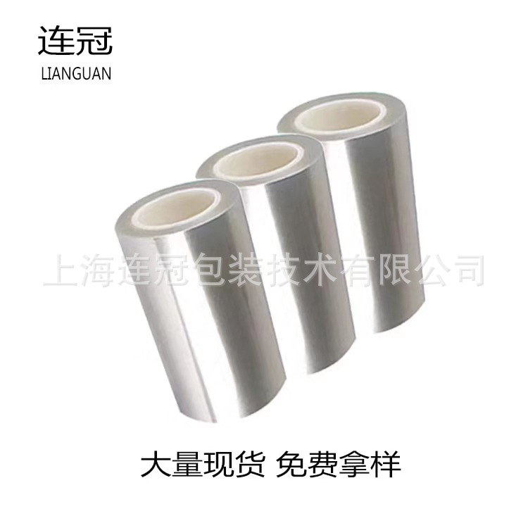 石墨压延用PET离型膜 生产厂家直销 密度小 离型力稳定