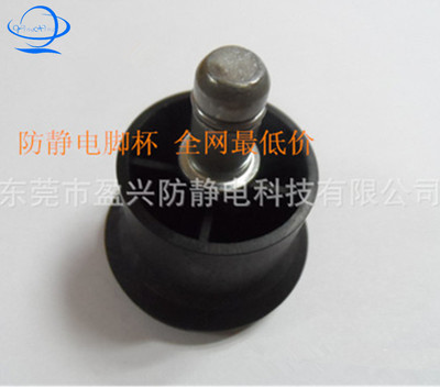 Manufactor Direct selling Anti-static chair Foot Stool Castor Anti-static chair parts base Foot Cup