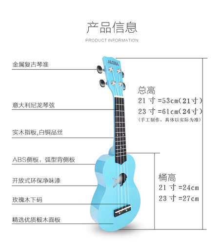 Wooden Ukulele 21-inch Maple Colored Playable Instrument Mini Guitar Factory Cross-border