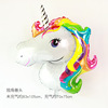 Children's cartoon balloon, unicorn, Birthday gift
