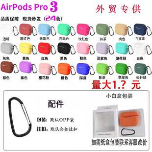 �m��AirPods pro3 ���o��3���O�����C���z���{�����C�羳��F؛
