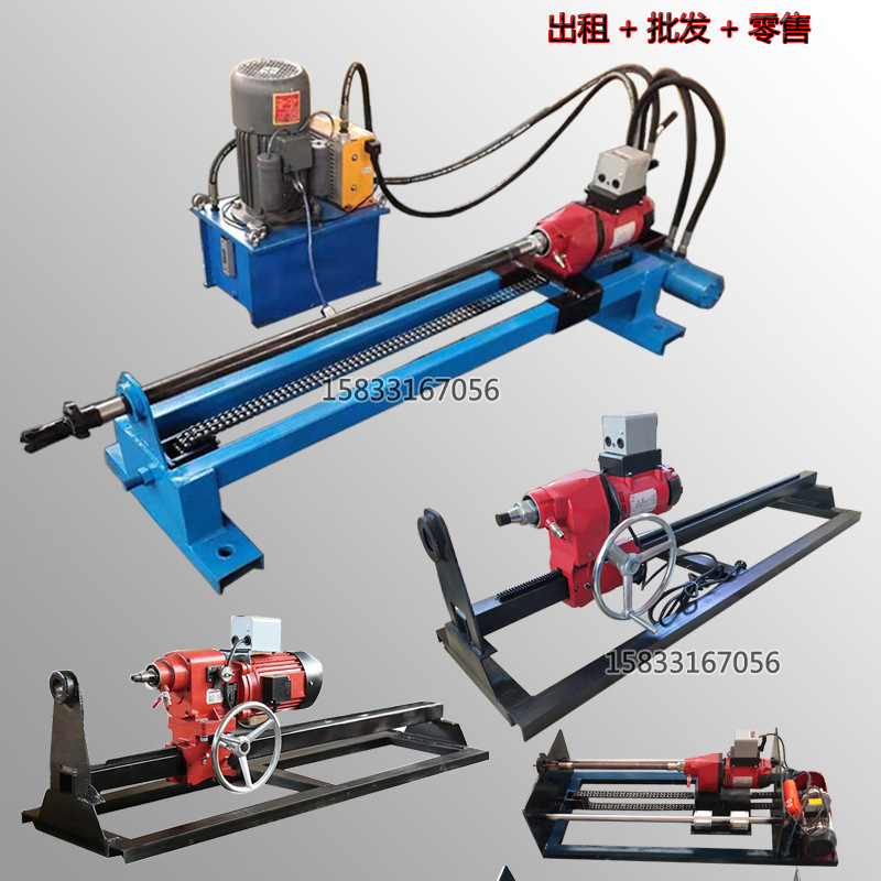 【小型液压顶管机】小型液压水钻顶管机横穿马路液压顶管机