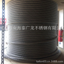 304不锈钢丝绳 钢丝吊绳索具 耐磨钢丝绳16mm