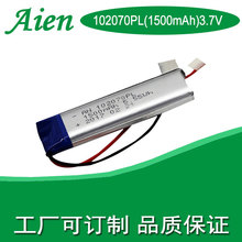 1500mAh 102070 3.7VЯʽ 绰 ۺ﮵