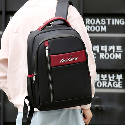潮流韓版男女多功能電腦雙肩包初高中大學生書包商務休閑背包定制
