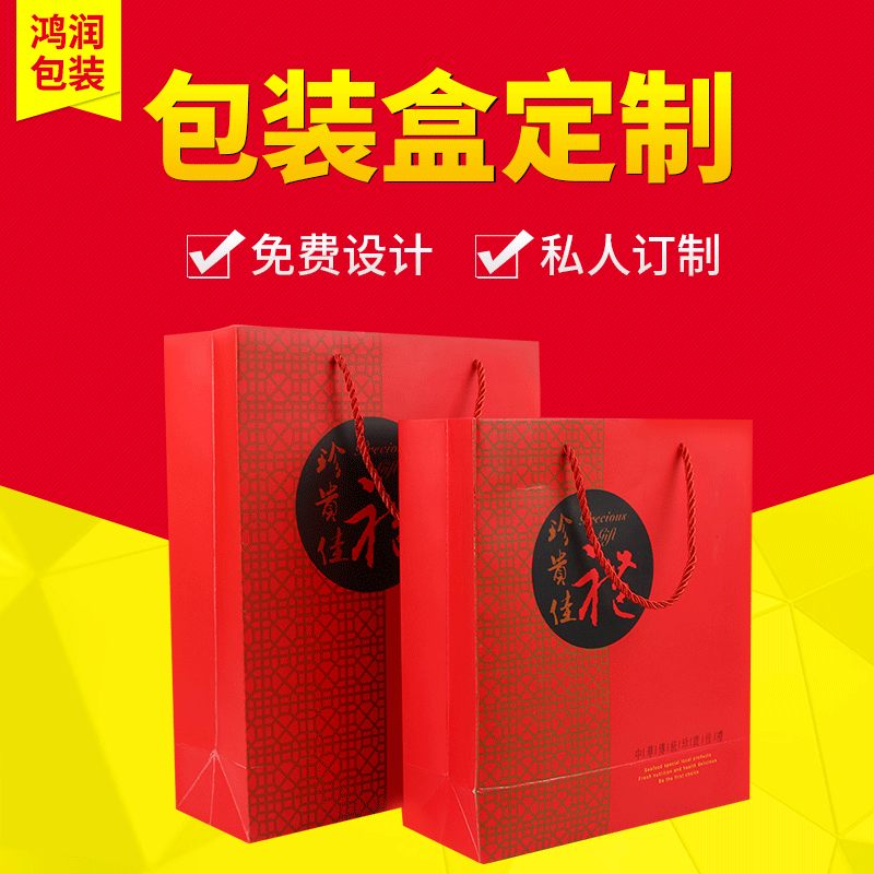 手提袋定做 广告礼品袋 服装购物包装纸袋定制印刷LOGO