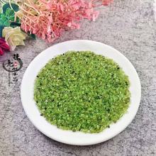 「一公斤」橄榄石碎石 水晶碎石消磁摆件供佛厂家供应批发