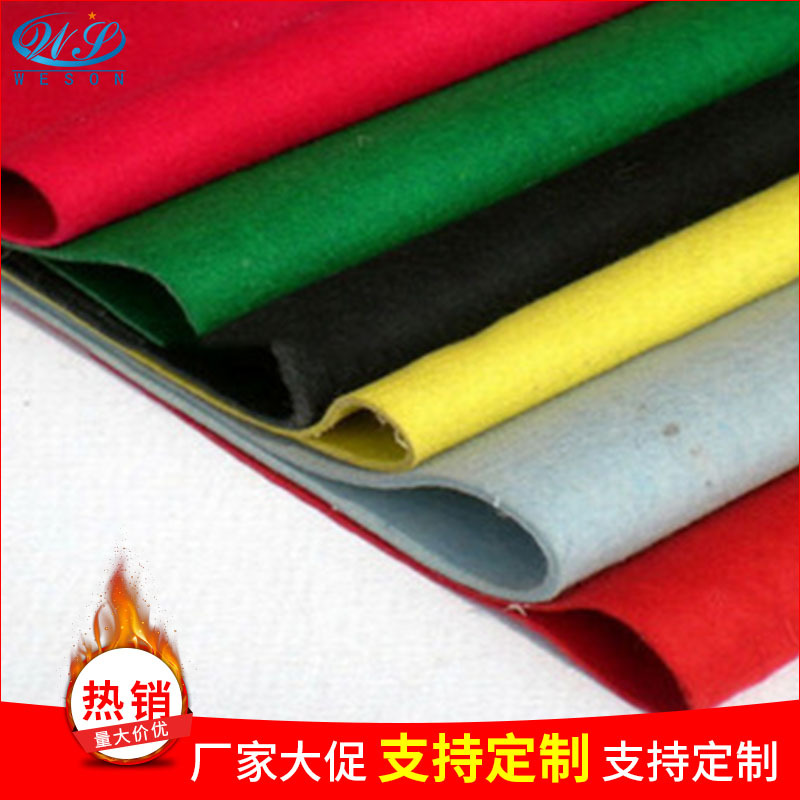 家居家纺彩色针刺无纺布 耐高温针刺无纺布化纤毛毡布厂家直销