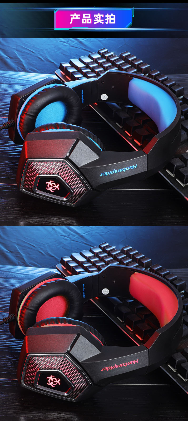 亚马逊爆款耳机