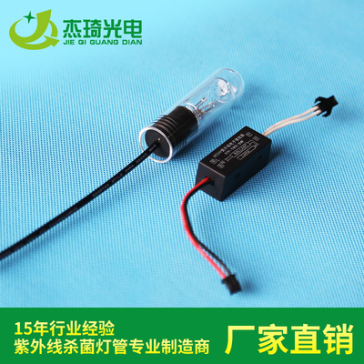 厂家直销 12V3W紫外线杀菌灯泡 小家电洗碗机加湿器净化器UV灯管|ms