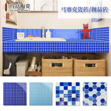 马赛克瓷砖300X300澡堂游泳池防水砖厨房卫生间抛晶砖防水抗污