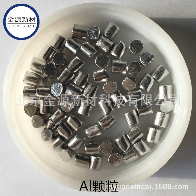 Al颗粒21