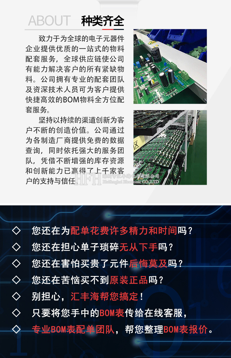Details of HSBC_02 (1)