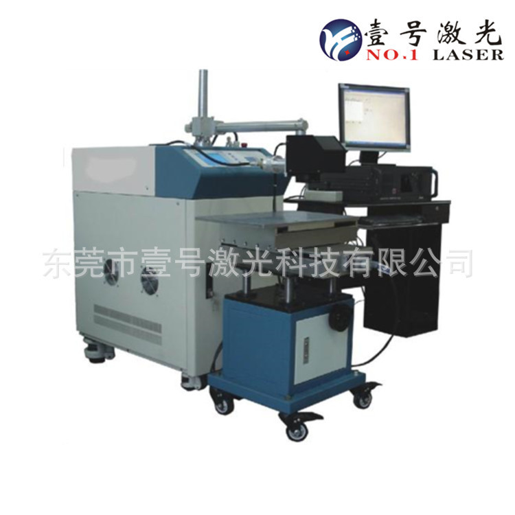 深圳激光厂家_手持激光焊接机_电池仪表手持光纤激光焊接机