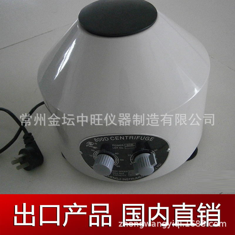 800D台式电动离心机 电动分离机 带定时20ml*6送离心管 可订制