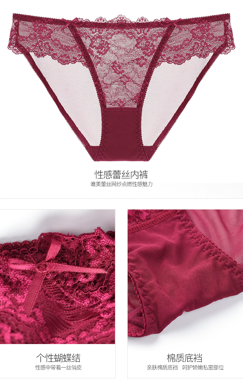 sexy lace underwear set   NSWM30471