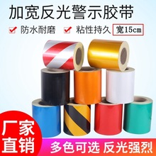 15cm��·��ͨ��ȫ��ʾ�����z����ˮ��ȫ���R�N�l���N���S�ҬF؛
