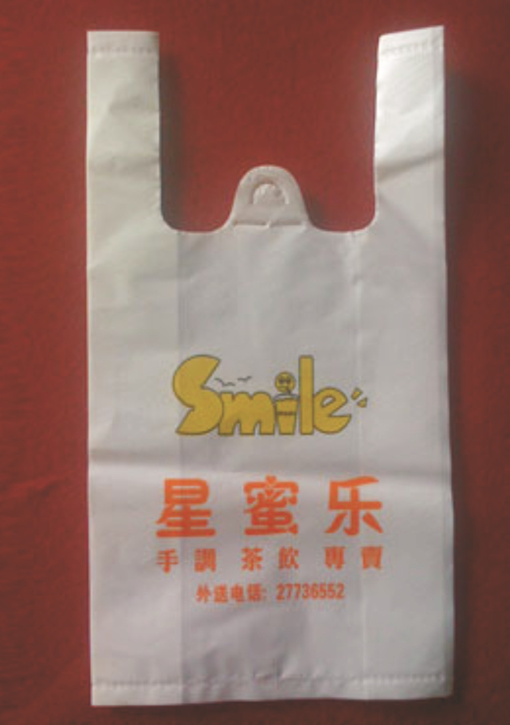 厂价马夹袋 塑料包装袋 各种背心袋定制 加LOGO免费设计|ms