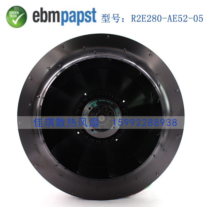 德国ebmpapst R2E280-AE52-05 /R2E280-AE52-17 AB专用冷却风机