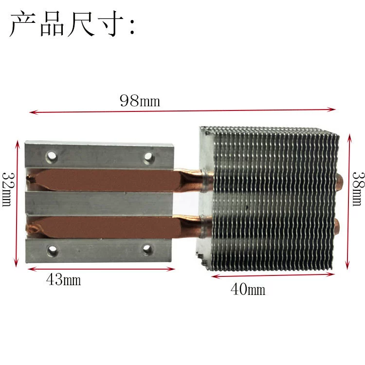 Projector, radiator