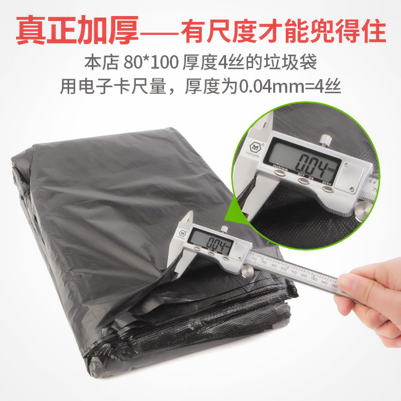 big black disposable plastic garbage bag for commercial use