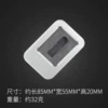 USB flash drive, tin box
