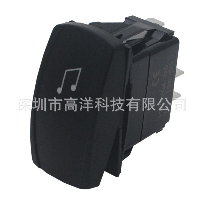 越野车房车音乐控制开关大按键翘板开关12V20A24V10A自锁2档3脚