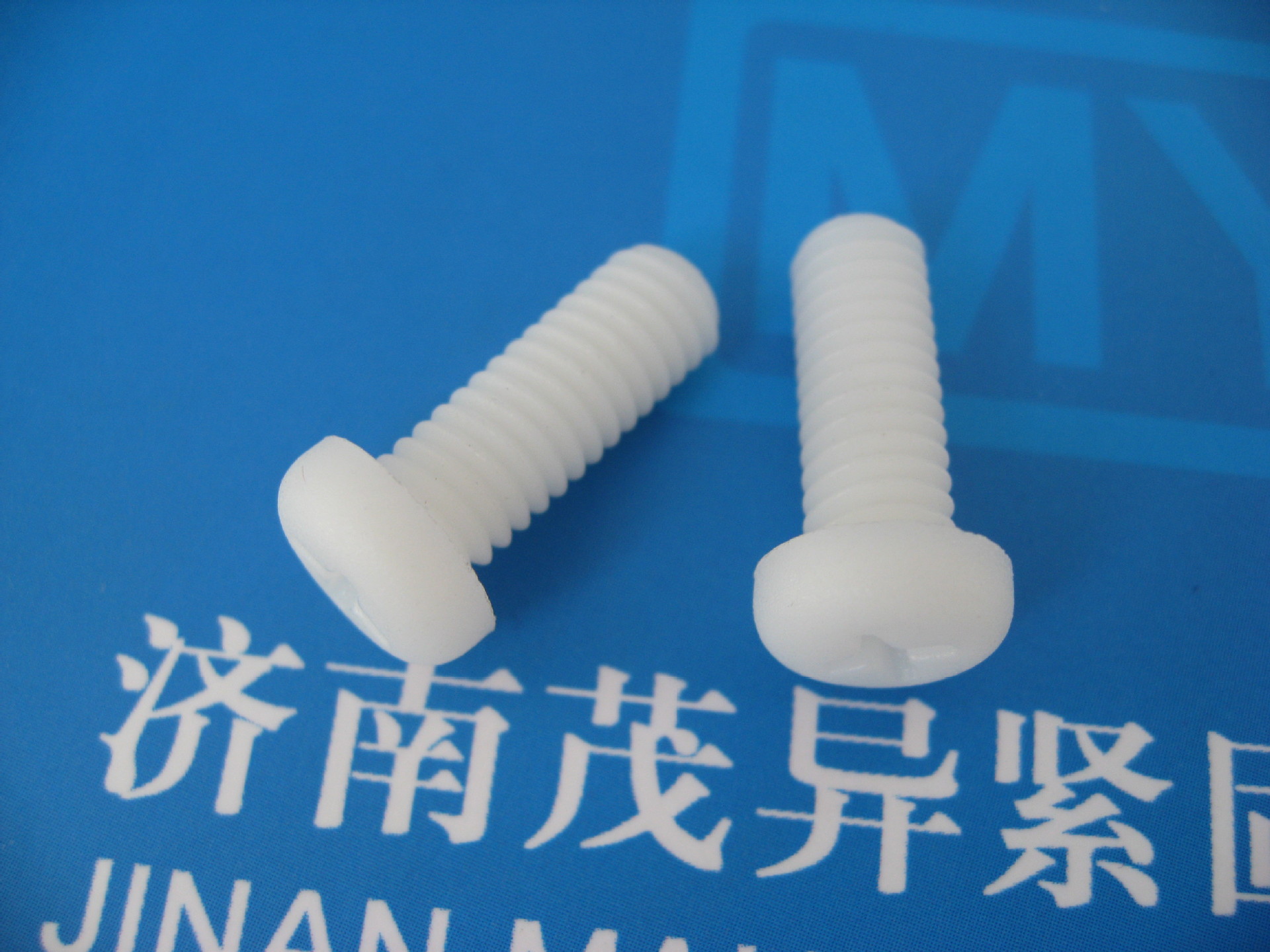 塑料十字槽盘头螺钉GB/T818 M6*16